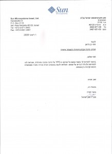 boaz yehuda